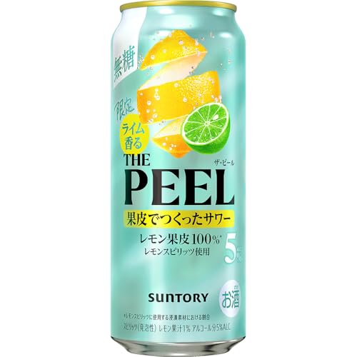 ザピール」の人気商品一覧・価格比較 - 価格.com